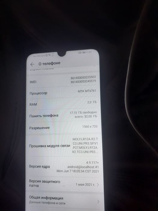 Продам хуавей или обмен