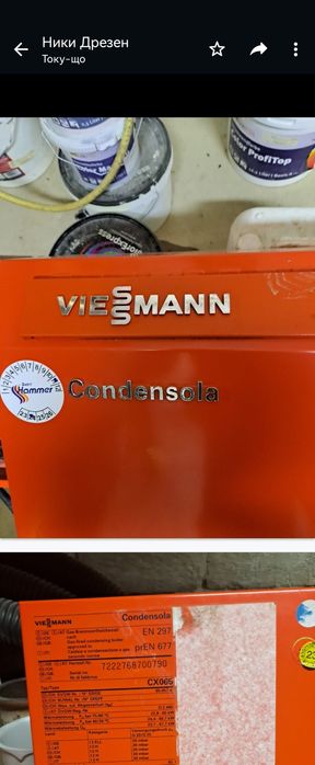 Продавам  работещи машини