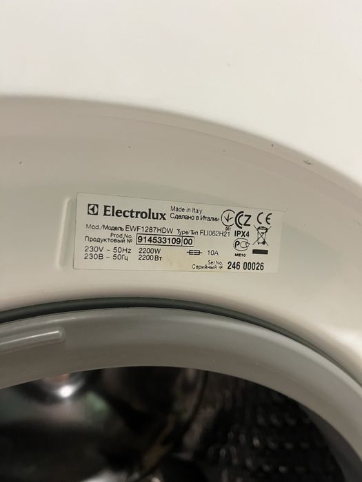 Пералня Електролукс/Electrolux за части