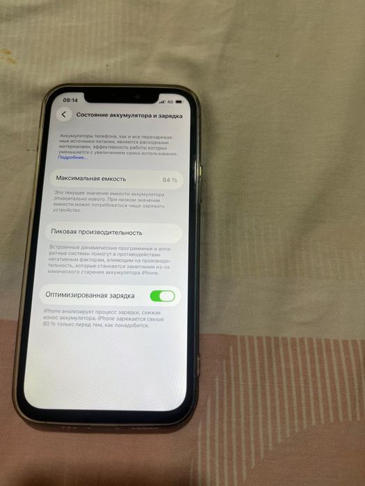 Айфон 12 128гб 5g