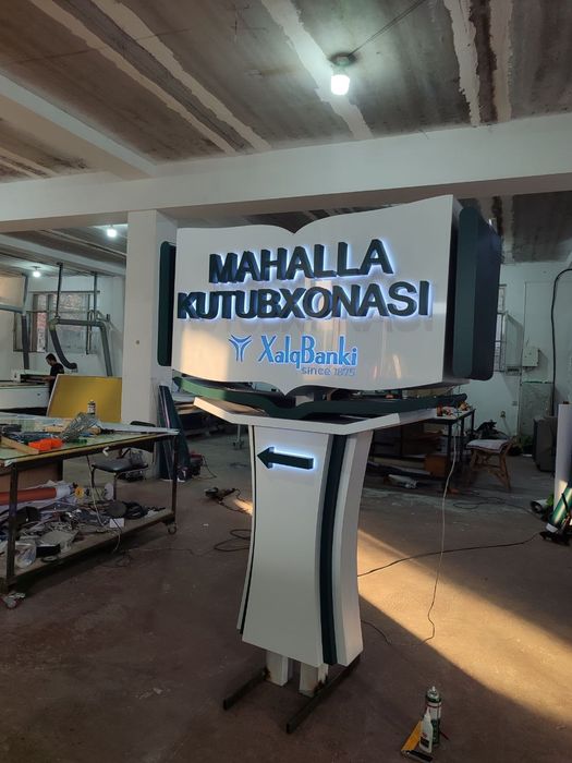 Стелла, Stella, Наружная реклама