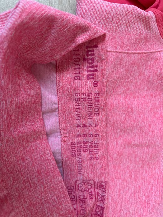 Ски панталон и термобельо за момиче