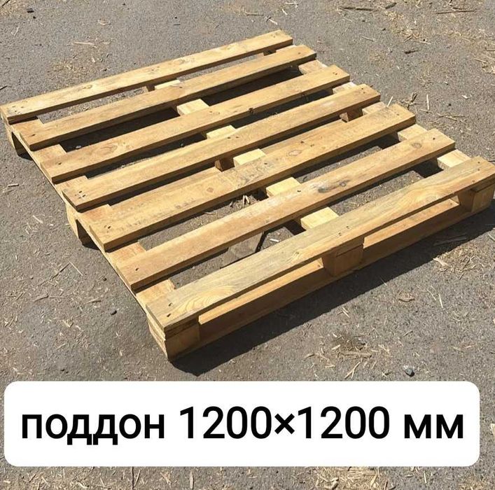 Продам поддоны деревянные 1200х1000 мм БУ