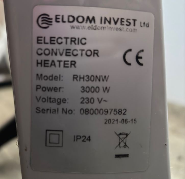 радиатор 3000w €100 Само за взимане