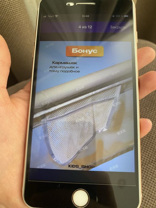 Продам детский манеж