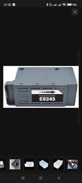 Абсорбер (памперс) C9345 совместимый с принтерами и МФУ Epson