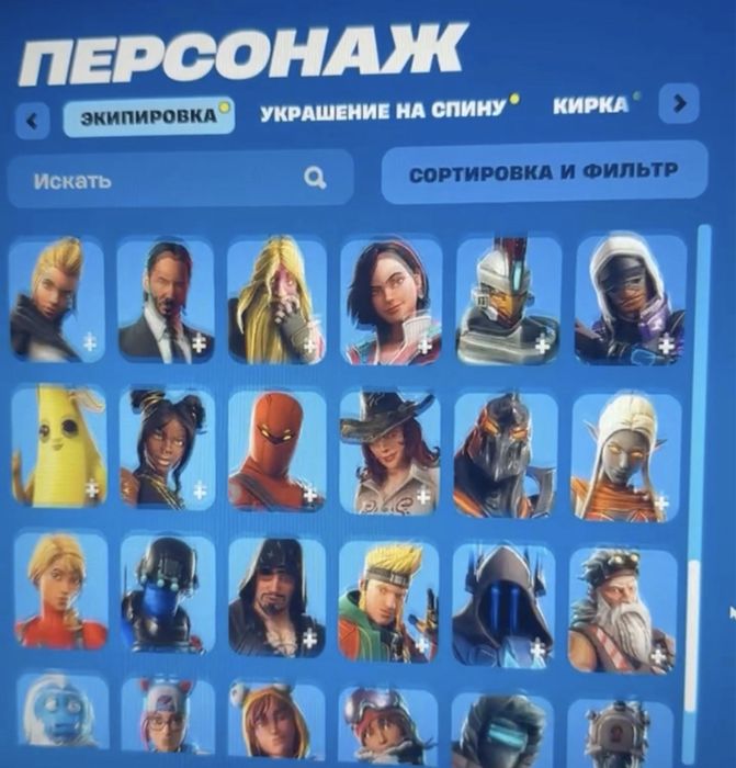 Аккаунт Fortnite