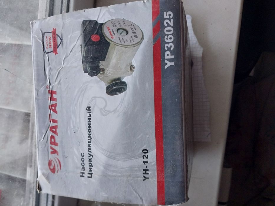 Продам насос для отопления.