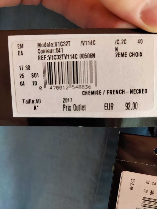 Мъжка риза Армани-Armani НОВА