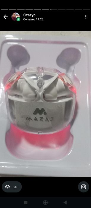 Наушники беспроводные