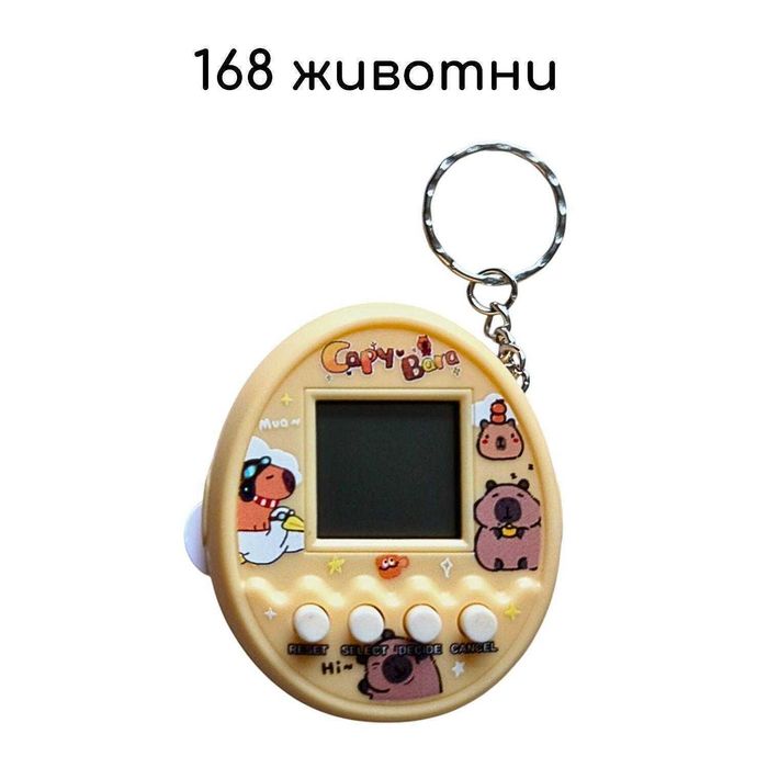 Електронна игра Тамагочи домашен любимец 168в1, Tamagotchi, Капибара