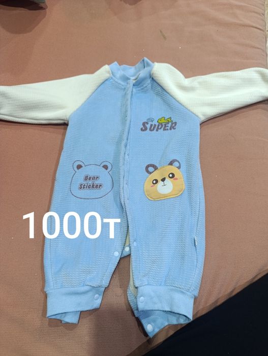 Детская одежда от 0 до 6мес