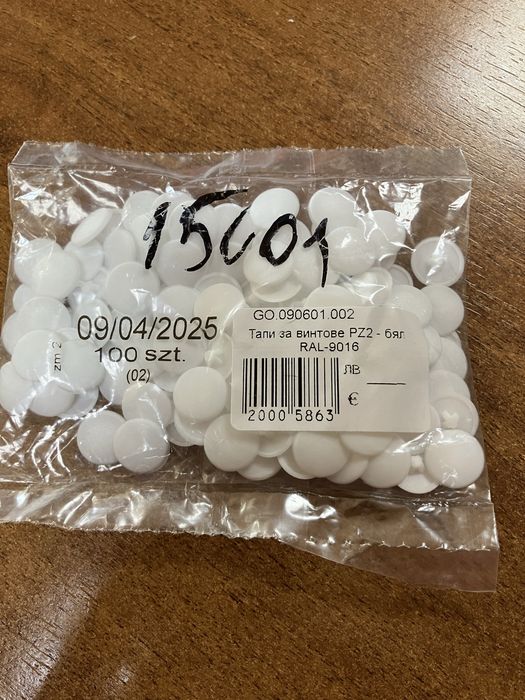 Тапи за винтове PZ2 бели 100бр