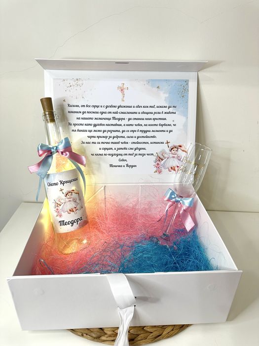 Подаръци за кръстници / кумове