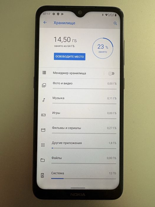 Смартфон Nokia 7.2
