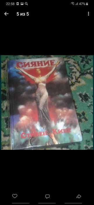 Продаются книги в хорошем состоянии