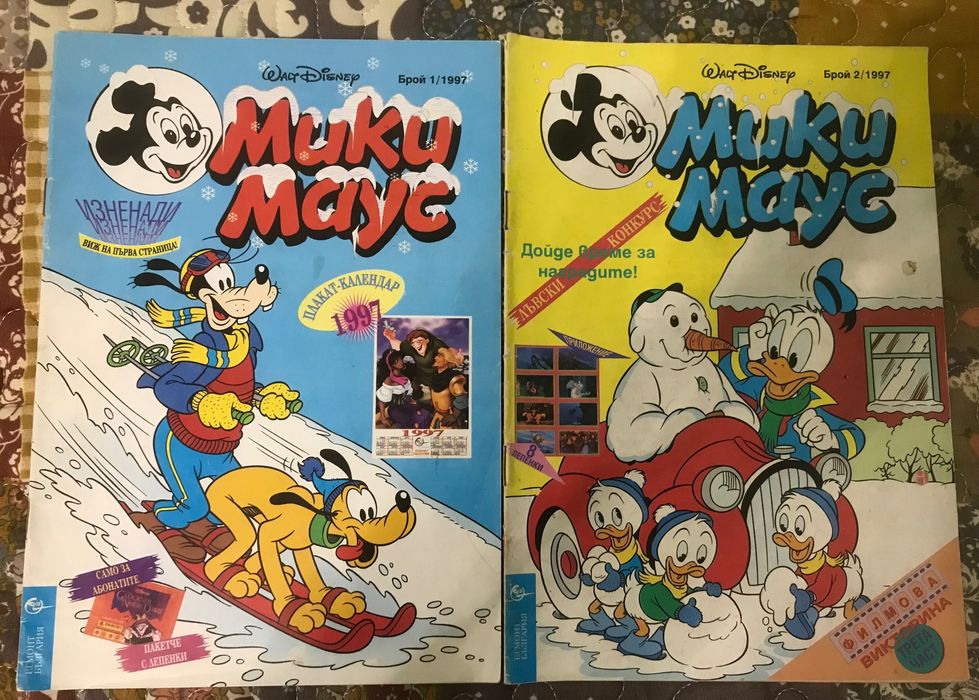 Списание Мики Маус , комикси от 1997 година
