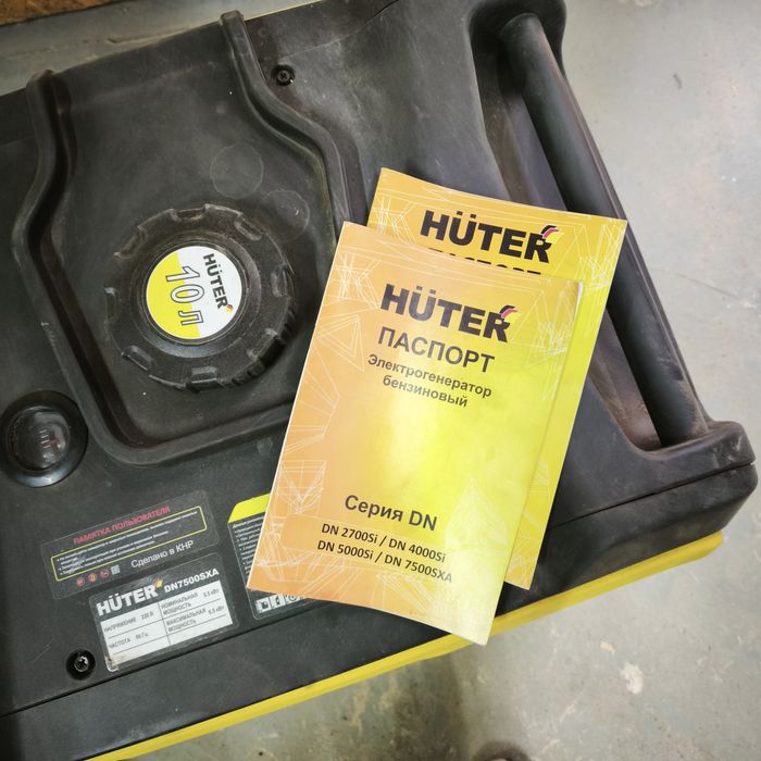 Инверторный генератор