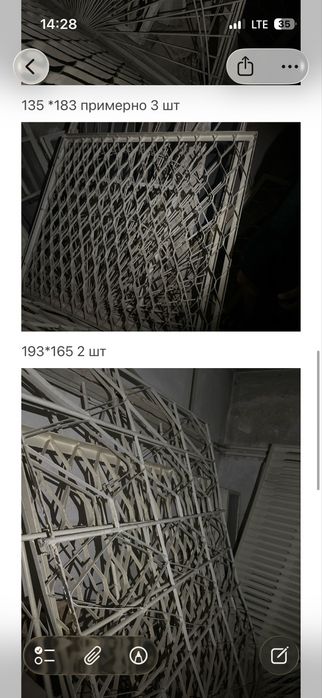 Решетки железные