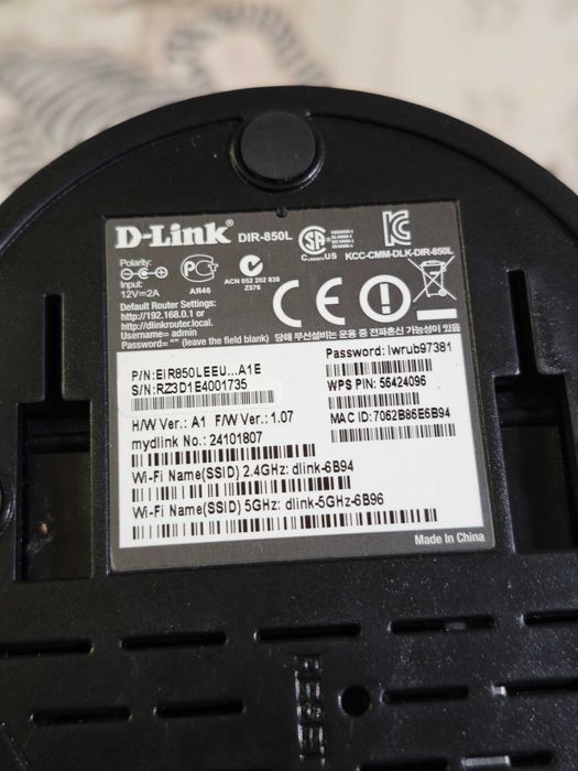 Router D-Link DIR-850L Wireless AC1200 Gigabit бърз и супер обхват