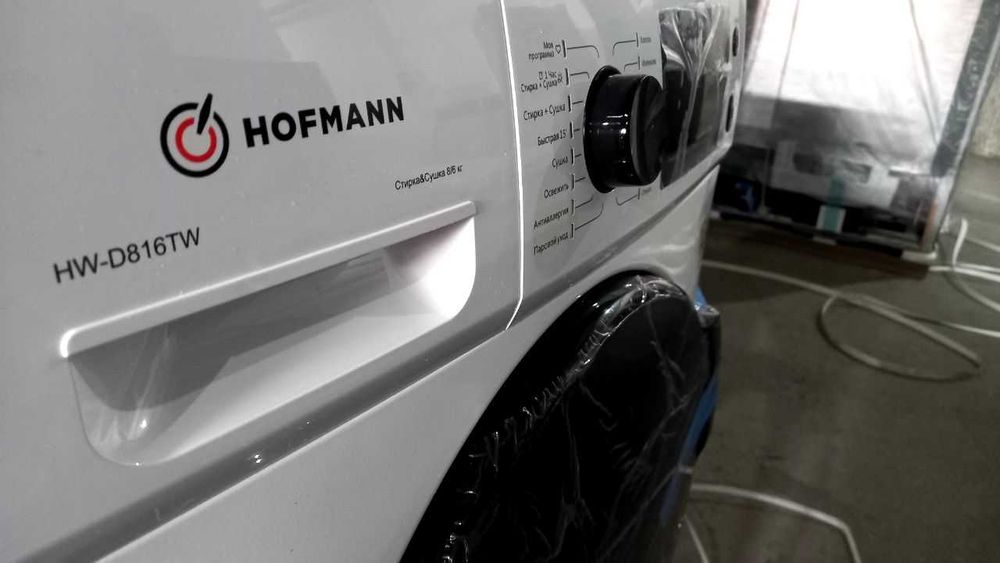 Стиральная машина Hofmann 8/6 Сушка HW-D816TW