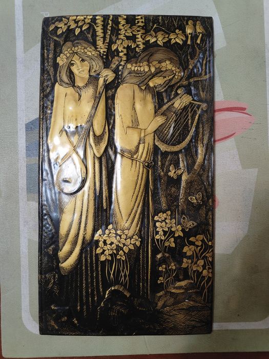 Советская чеканка 80-х годов прошлого столетия продаётся