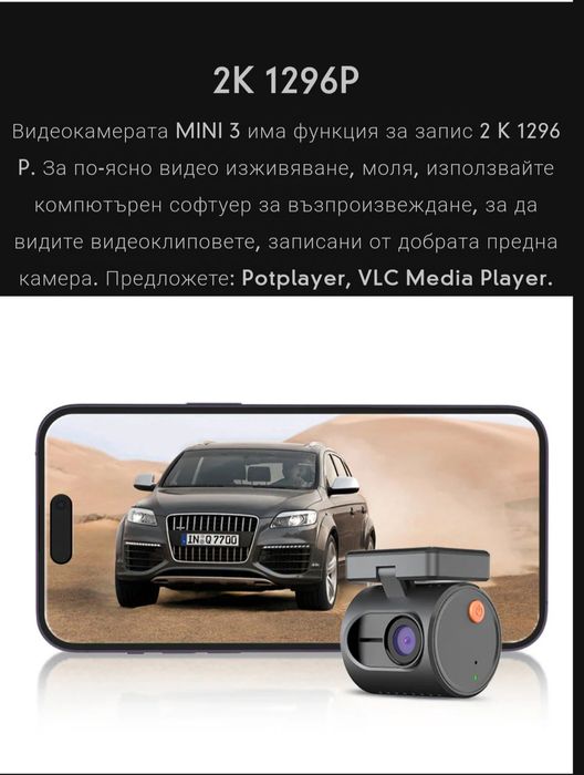 Видеорегистратор Kawa mini