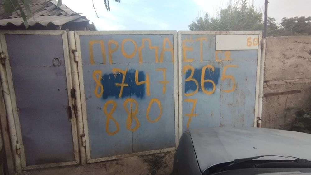 Срочно продается дача
