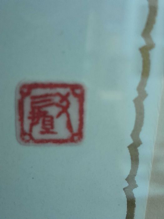 Tablou vechi acuarelă china, timbru sigiliu autenticitate