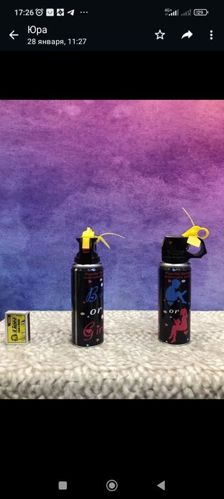 Все для гендерпати!!!