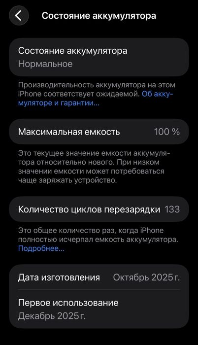Iphone 17 pro max 512gb
