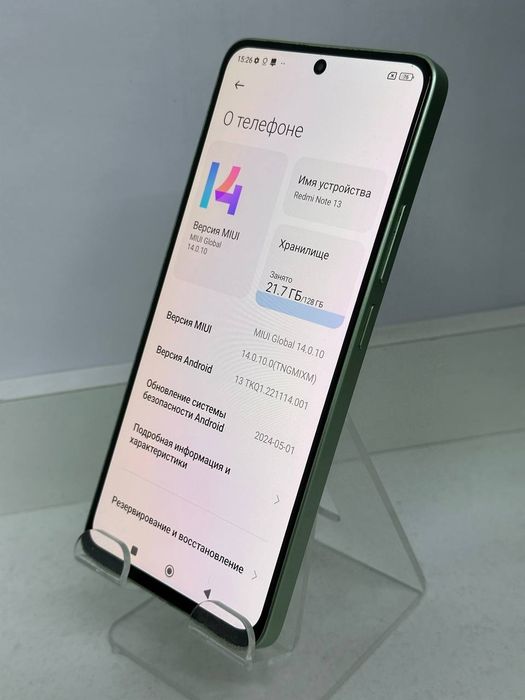СРОЧНО Redmi Note 13