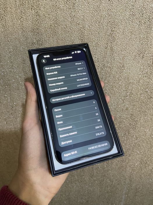 iPhone 13 Pro Max в рабочем состоянии