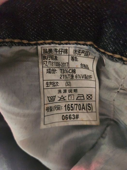 продам женские джинсы