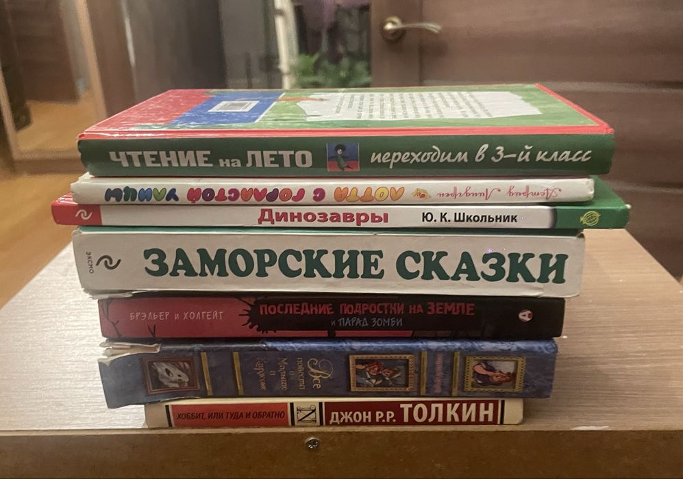 Детские книги, детская  энциклопедия
