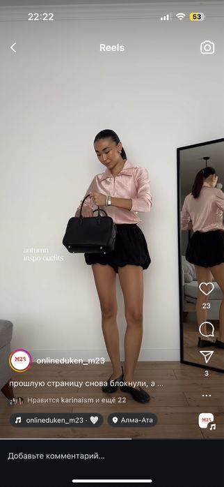 Юбка - Шорты balloon