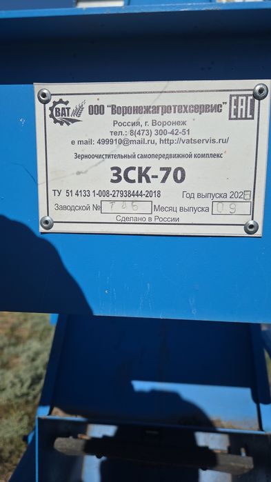Продам 2025г. Почти новая
