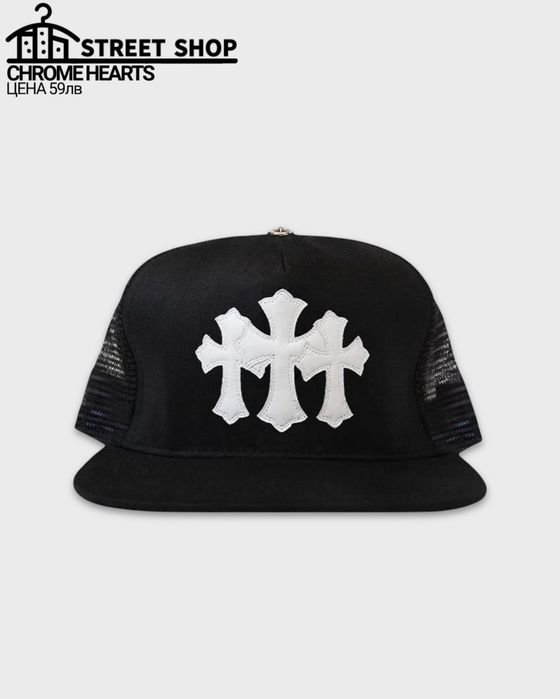 Chrome Hearts Hat / шапка