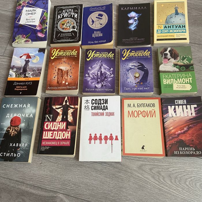 Книги в хорошем состоянии