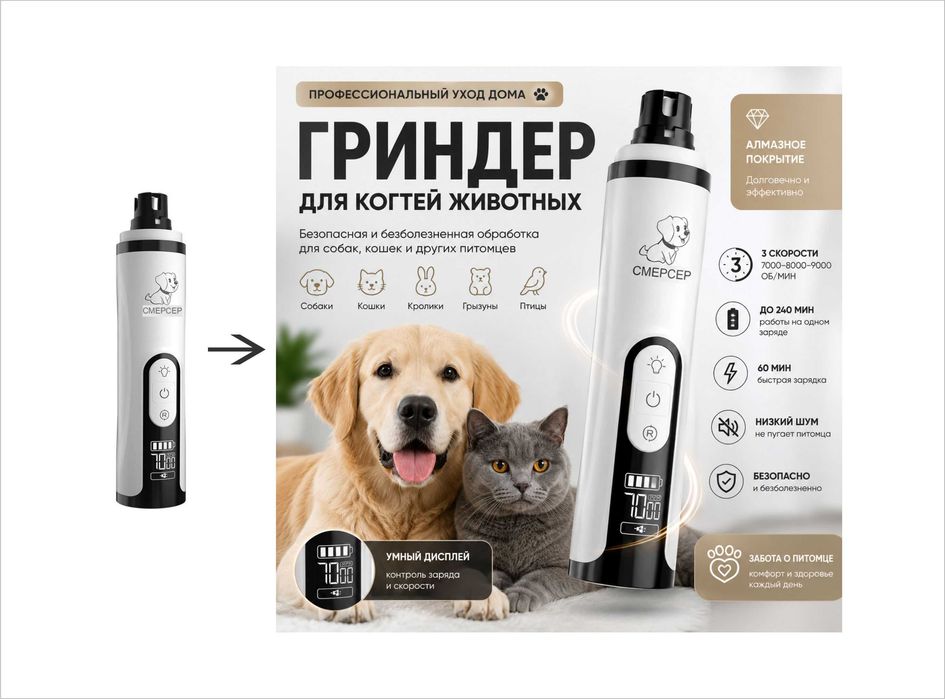 Оформление карточек товара для Каспи