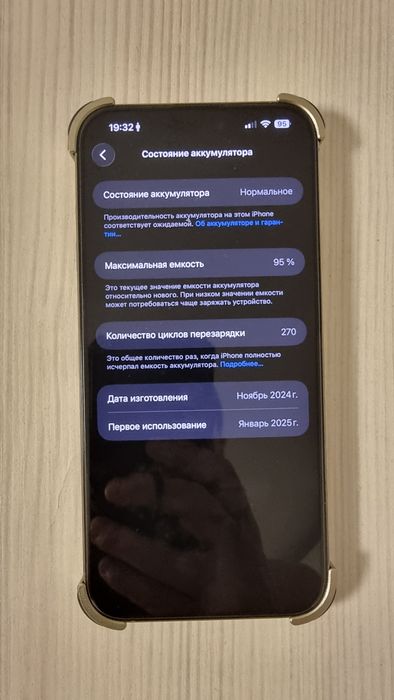 Iphone 16 pro max 256 gb titanium gray