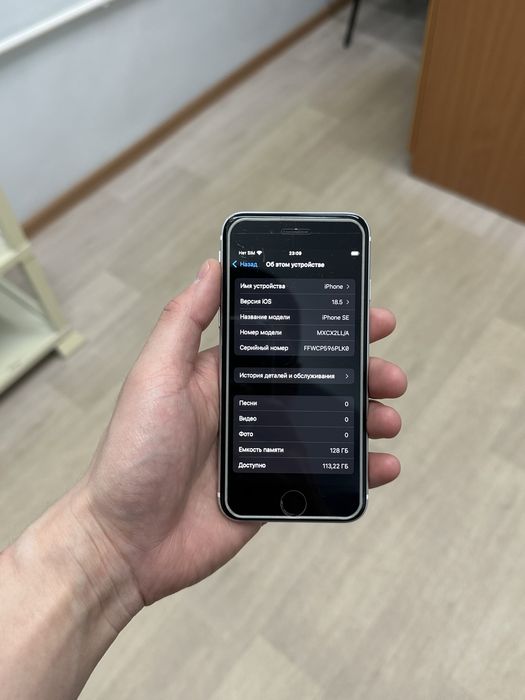  iPhone SE 128 gb • Айфон СЕ 128 гб
