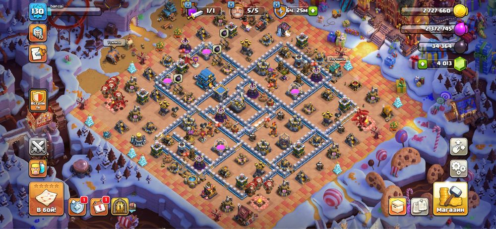 Аккаунт Клаш оф кланс