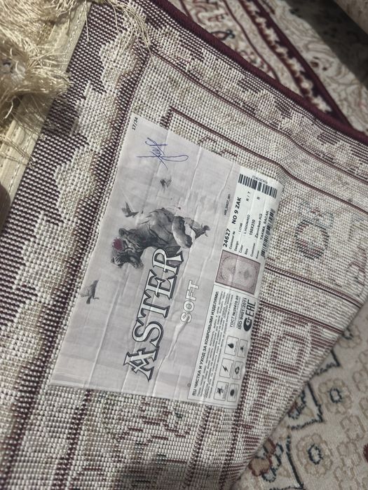 Ковер размер 150х230