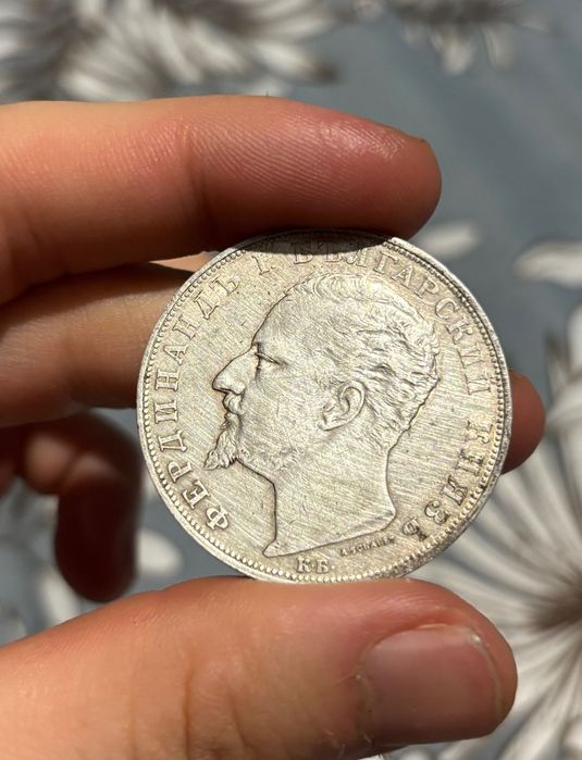 Сребърни Монети - 5 Лева - 1892 и 1894г