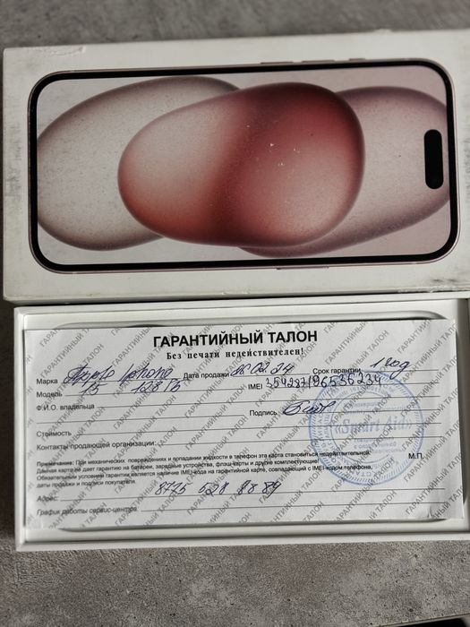 Apple IPhone 15 Pink