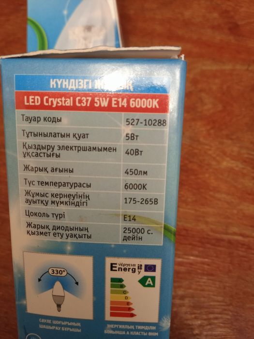 Светодиодная лампочка gauss e14. Рабочие.