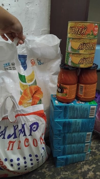 Продукты сатылады