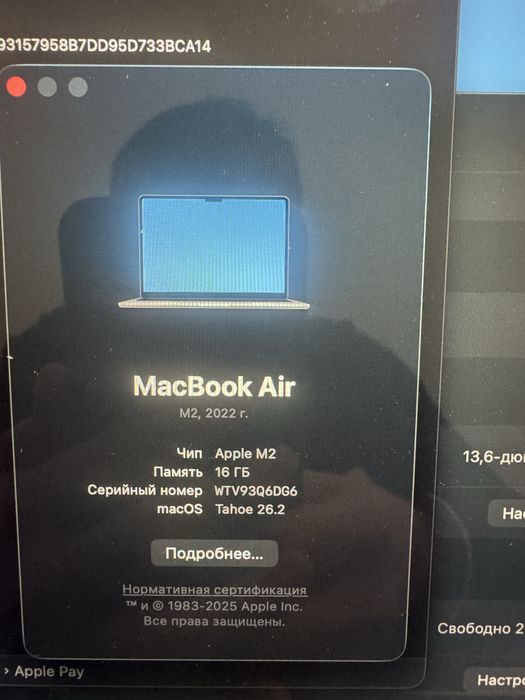Macbook Air M2 в идеале