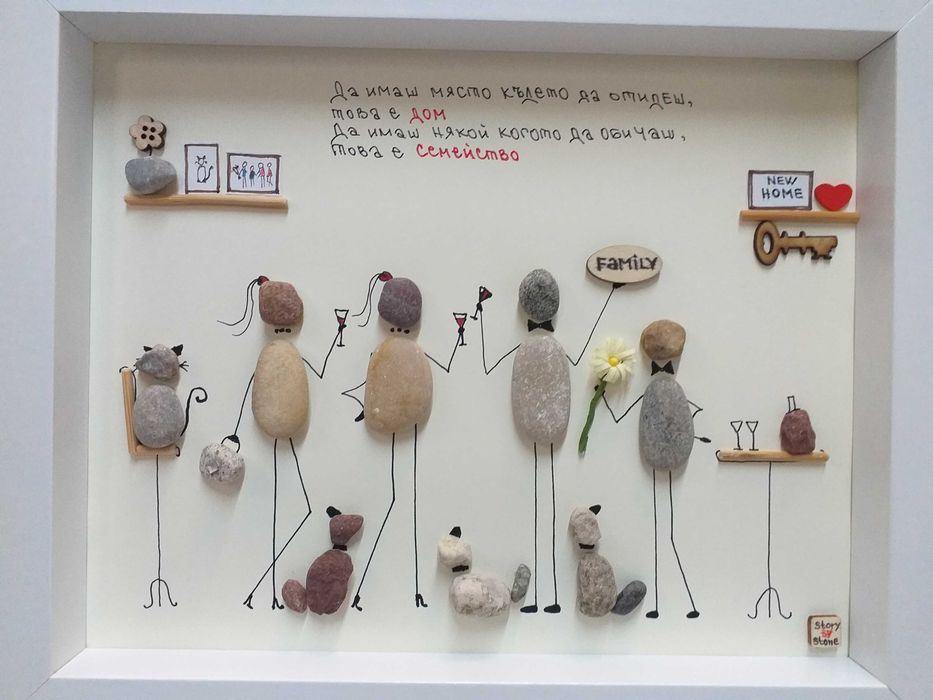 Ръчно изработено персонално пано от морски камъчета